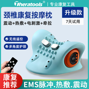 电动颈椎按摩器EMS低频脉冲震动热敷按摩枕康复牵引肩颈部按摩仪