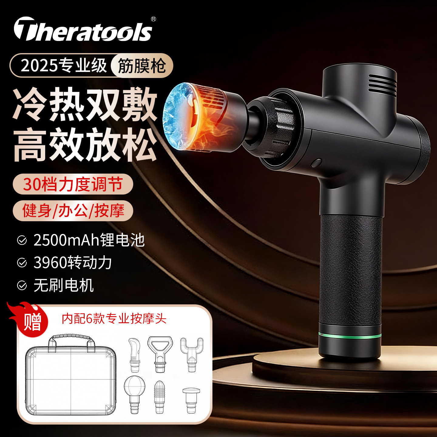 专业级筋膜枪深层肌肉放松器男女颈膜缓解运动电动按摩仪新年礼物,个人护理/保健/按摩器材,按摩枪,淘宝优惠券,粉丝福利购,淘宝优惠卷