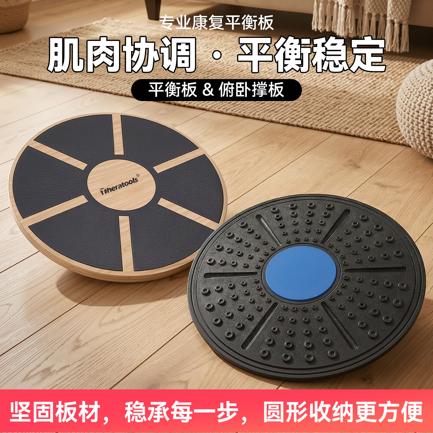 平衡板核心训练器成人脚踝力量康复儿童站立支撑体能训练平衡球,运动/瑜伽/健身/球迷用品,平衡垫/球/盘,淘宝优惠券,粉丝福利购,淘宝优惠卷