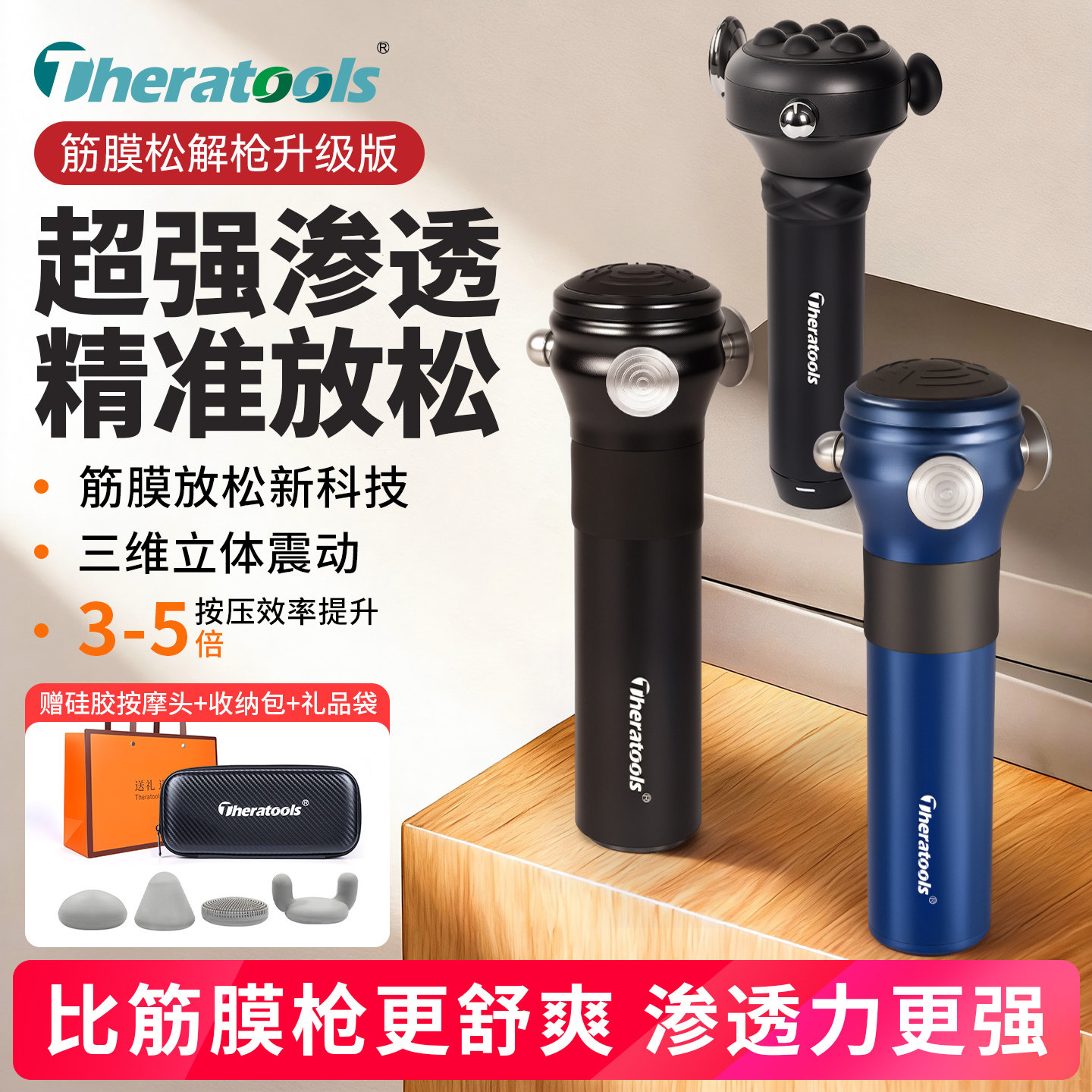 RRT筋膜枪松解仪高频三维颈膜放松工具专业级深层运动肌肉按摩器