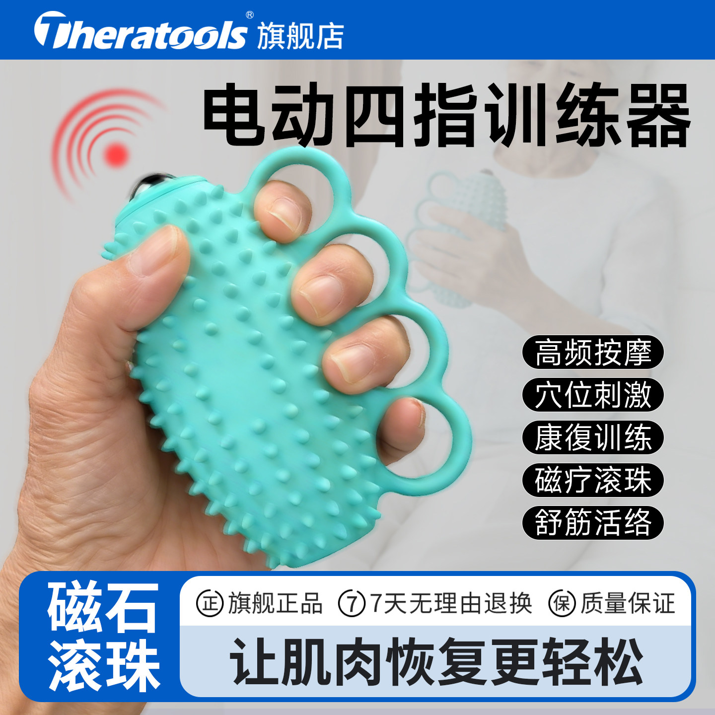 电动手部按摩器康复中风偏瘫肌肉放松手指曲伸五指手功能训练器材