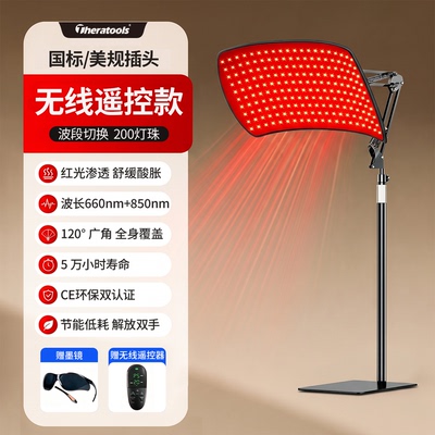 红光理疗灯家用定时落地美容汗蒸光浴照射养护全身摇臂支架大排灯