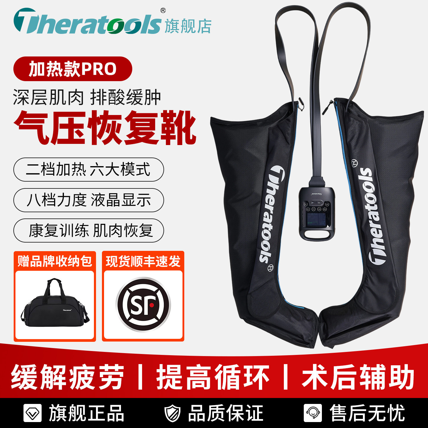 气压放松裤恢复腿部按摩气动压缩靴深层恢复空气波护腿仪压力仪