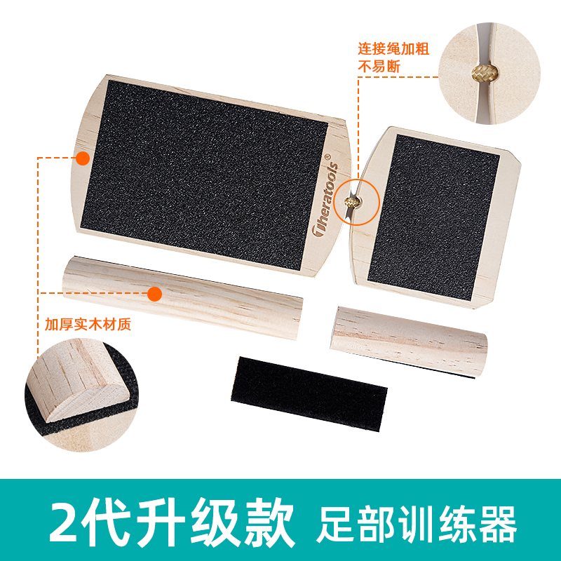 thumbnail for Arch trainer, flat foot rehabilitation, foot valgus correction, foot stretching training board, ankle and foot exercise