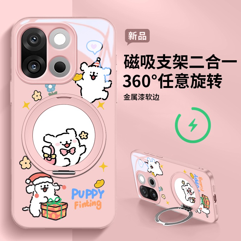 多样凯蒂全型号磁吸支架款手机壳
