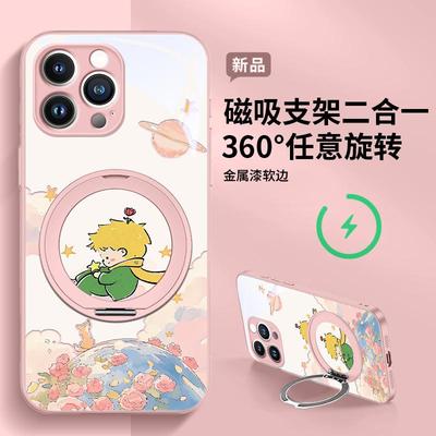 苹果16系列旋转支架玻璃壳