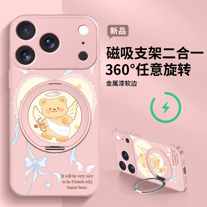 多样凯蒂全型号磁吸支架款手机壳