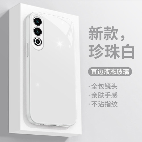 适用一加ace3v液态玻璃简约外壳