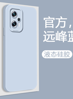 适用于红米note11tpro手机壳新款猫眼镜头液态硅胶note11tpro+男女全包防摔note11t纯色软壳个性创意保护套