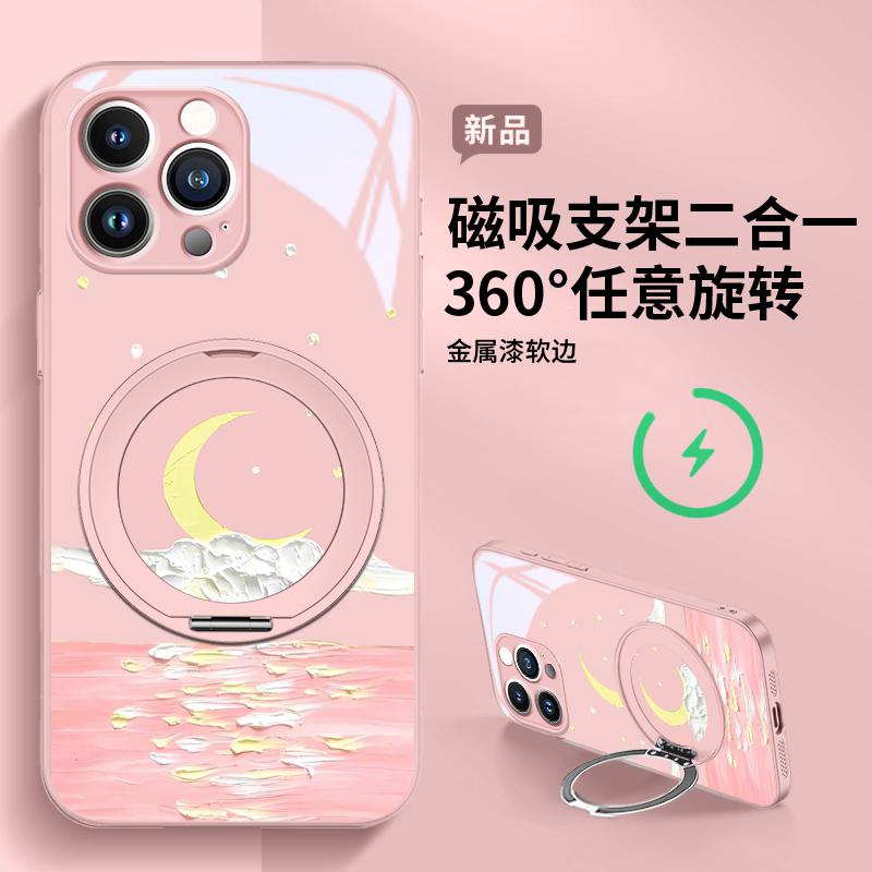 苹果16系列旋转支架玻璃壳