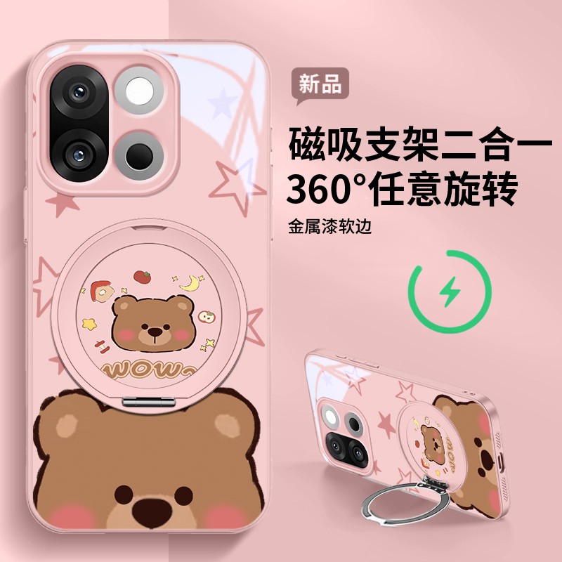 多样凯蒂全型号磁吸支架款手机壳