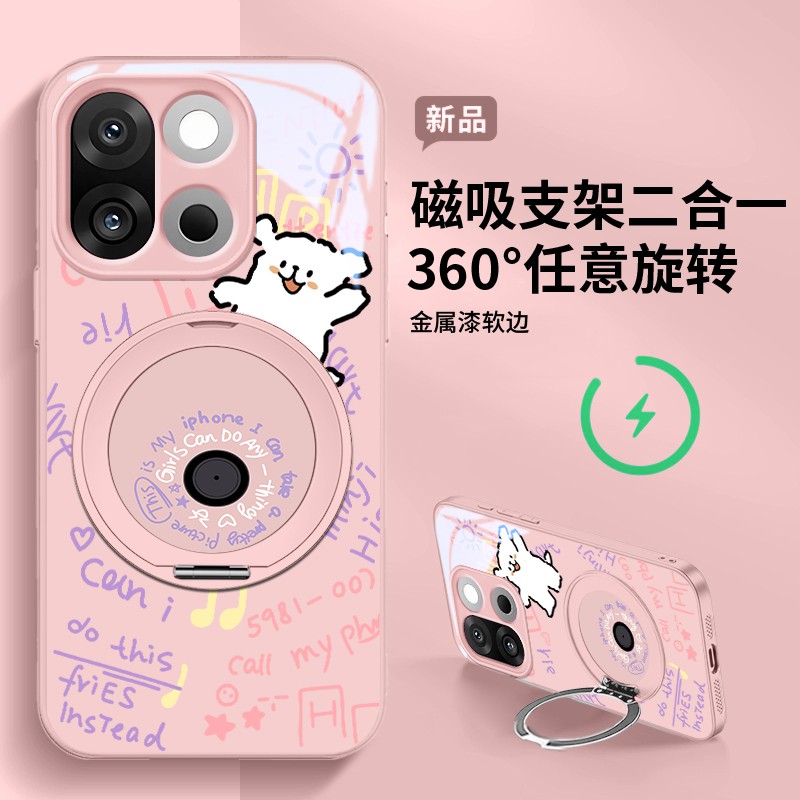 多样凯蒂全型号磁吸支架款手机壳