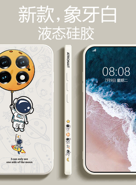 适用一加13手机壳新款液态硅胶全包涂鸦宇航员精孔镜头一加13R男女款防摔oneplus超薄散热软壳个性创意保护套