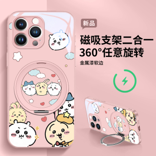 星星萨奇适用苹果16pro/15/14手机壳玻璃华为mate60女款荣耀300一加ace3OPPOreno13磁吸支架k70小米15vivos20