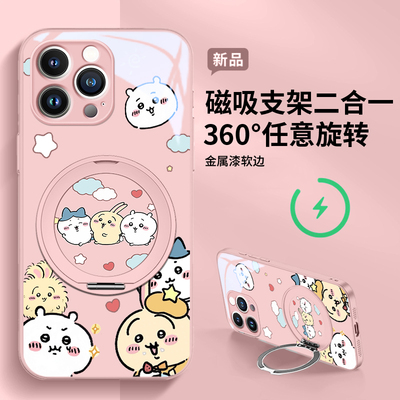 苹果16系列旋转支架玻璃壳