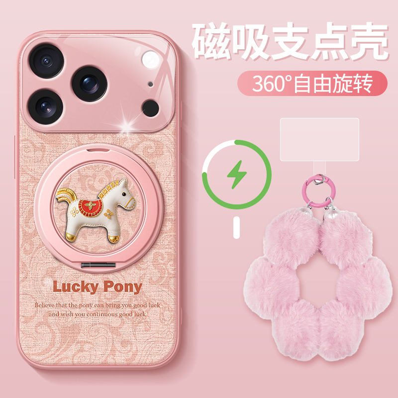 多样凯蒂全型号磁吸支架款手机壳