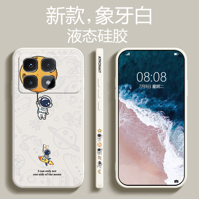 适用于红米k90星球宇航员手机壳
