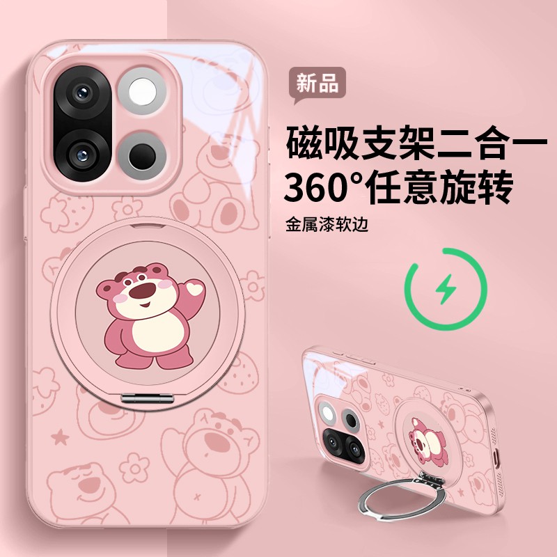 多样凯蒂全型号磁吸支架款手机壳