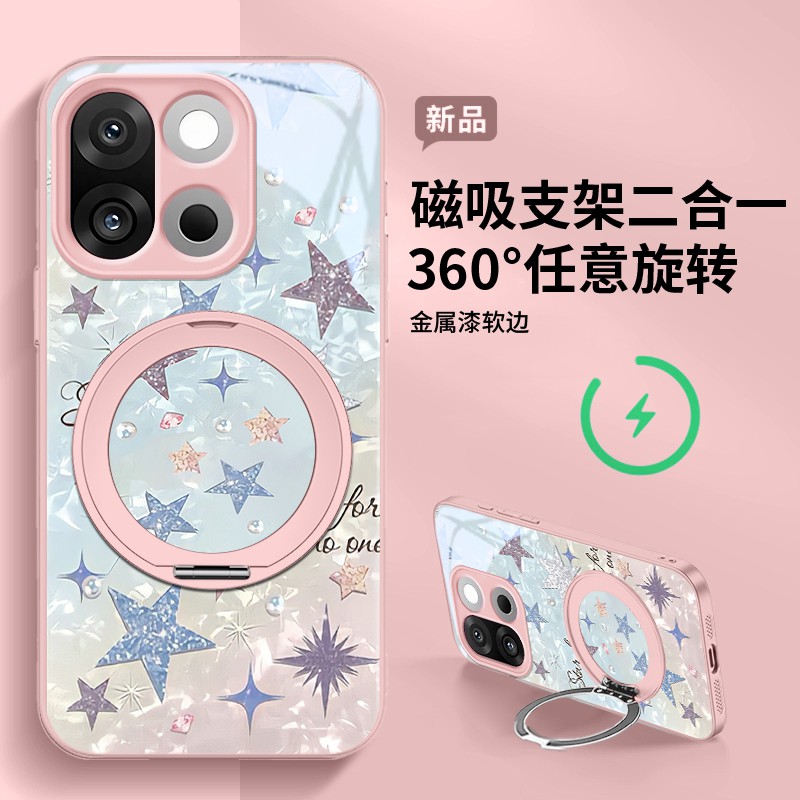 多样凯蒂全型号磁吸支架款手机壳