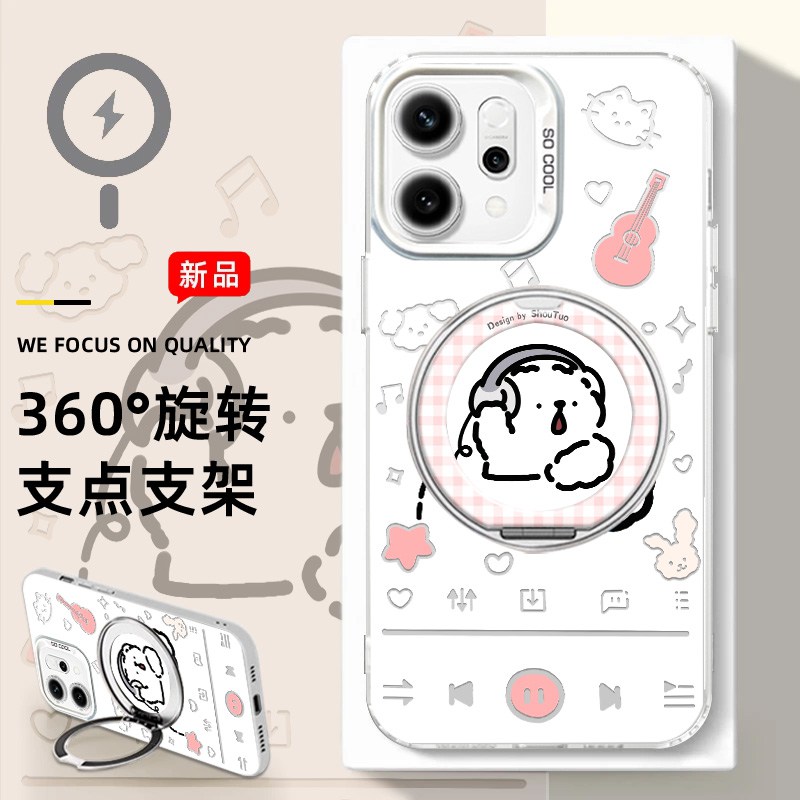白狗音乐全型号磁吸支架款手机壳