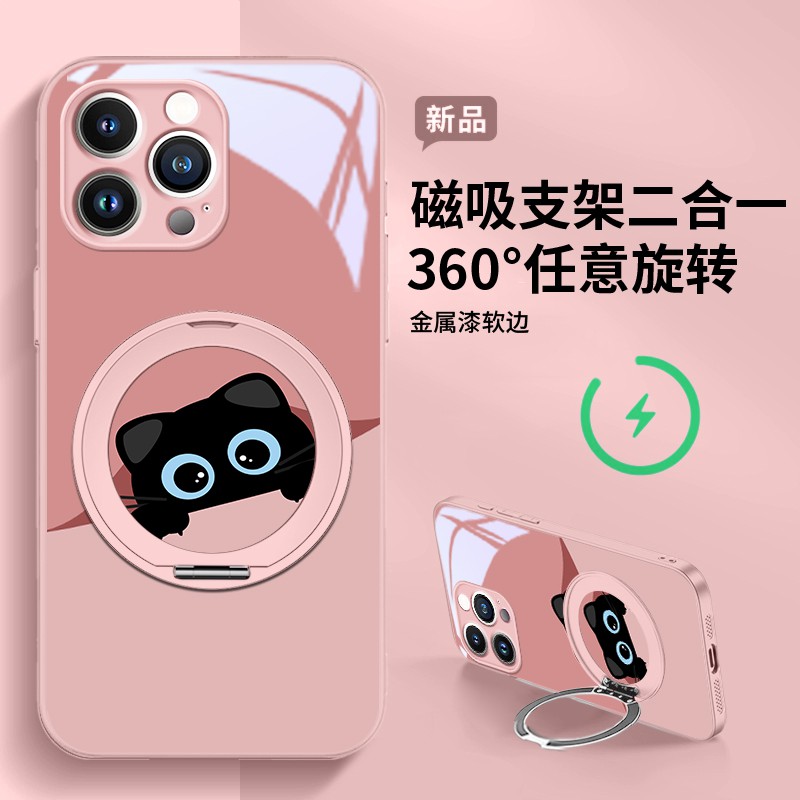 苹果16系列旋转支架玻璃壳