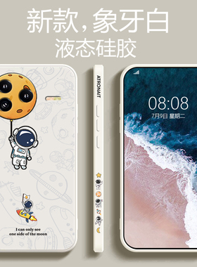 适用红米k80手机壳新款液态硅胶全包精孔k80pro涂鸦宇航员redmik80e男女款防摔亲肤软至尊版散热个性保护套