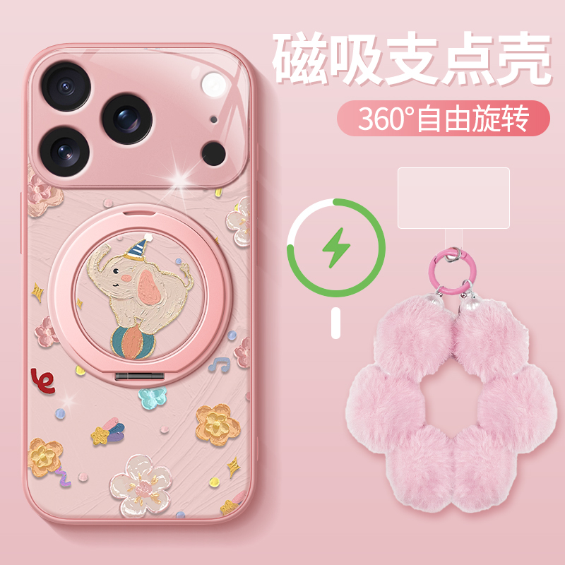 多样凯蒂全型号磁吸支架款手机壳