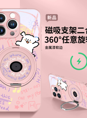 音乐小狗适用苹果16pro/17/15手机壳玻璃华为mate80女款荣耀500一加ace3OPPOreno13磁吸支架k90小米17vivos20