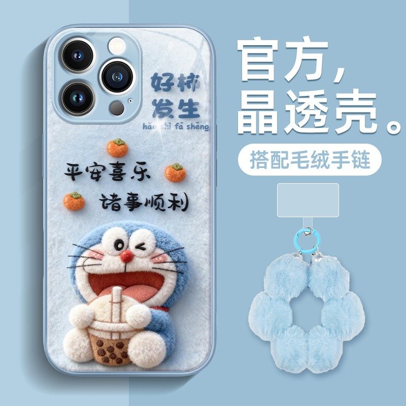 好柿发生适用于苹果17promax手机壳16pro新年华为mate80荣耀500创意OPPOreno15一加15防摔k90小米17vivos30,3C数码配件,手机保护套/壳,淘宝优惠券,粉丝福利购,淘宝优惠卷