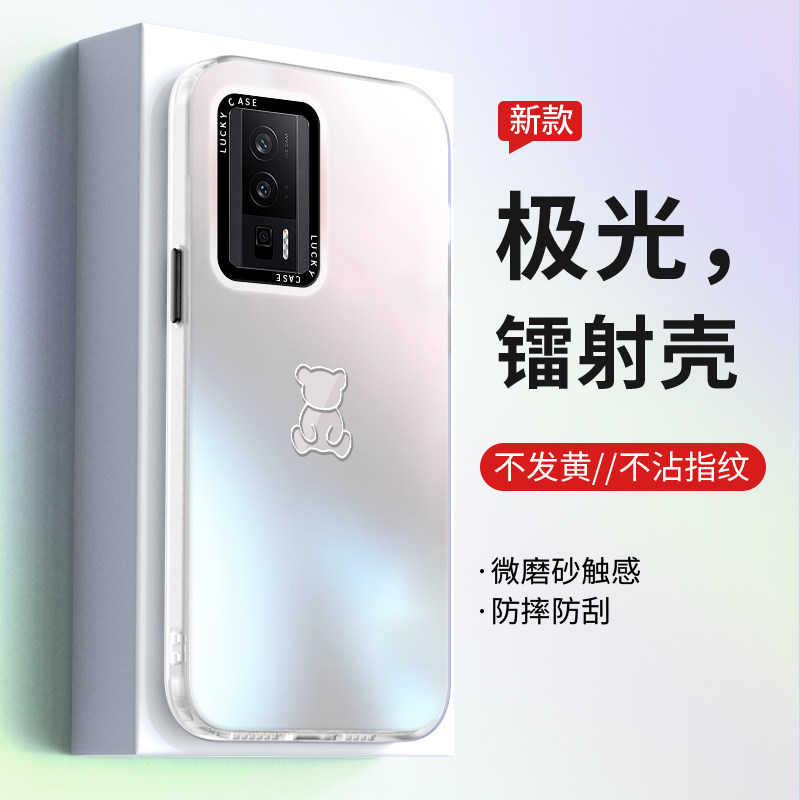 适用红米k60手机壳新款k60至尊版极光镭射可爱小熊k60pro