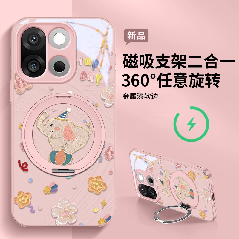 多样凯蒂全型号磁吸支架款手机壳
