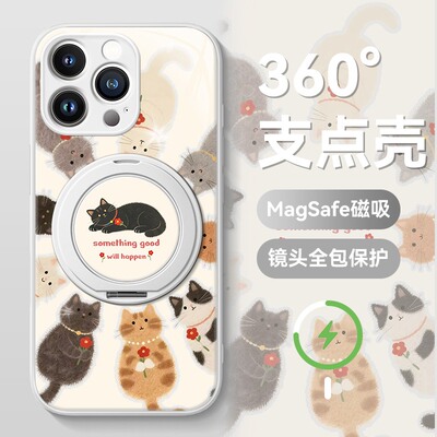 慵懒小猫适用于苹果17promax手机壳16pro新年华为mate80荣耀500创意OPPOreno15一加15防摔k90小米17vivos30