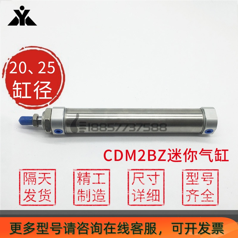 SMC型CDM2BZ20/CDM2BZ25-50-75-100-125-150Z平尾迷你气缸CM2BZ25