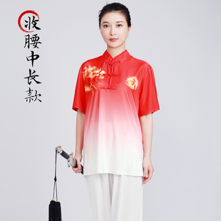 渐变色 男夏季 洋气表演武术比赛太极拳练功服装 高档太极服女新款