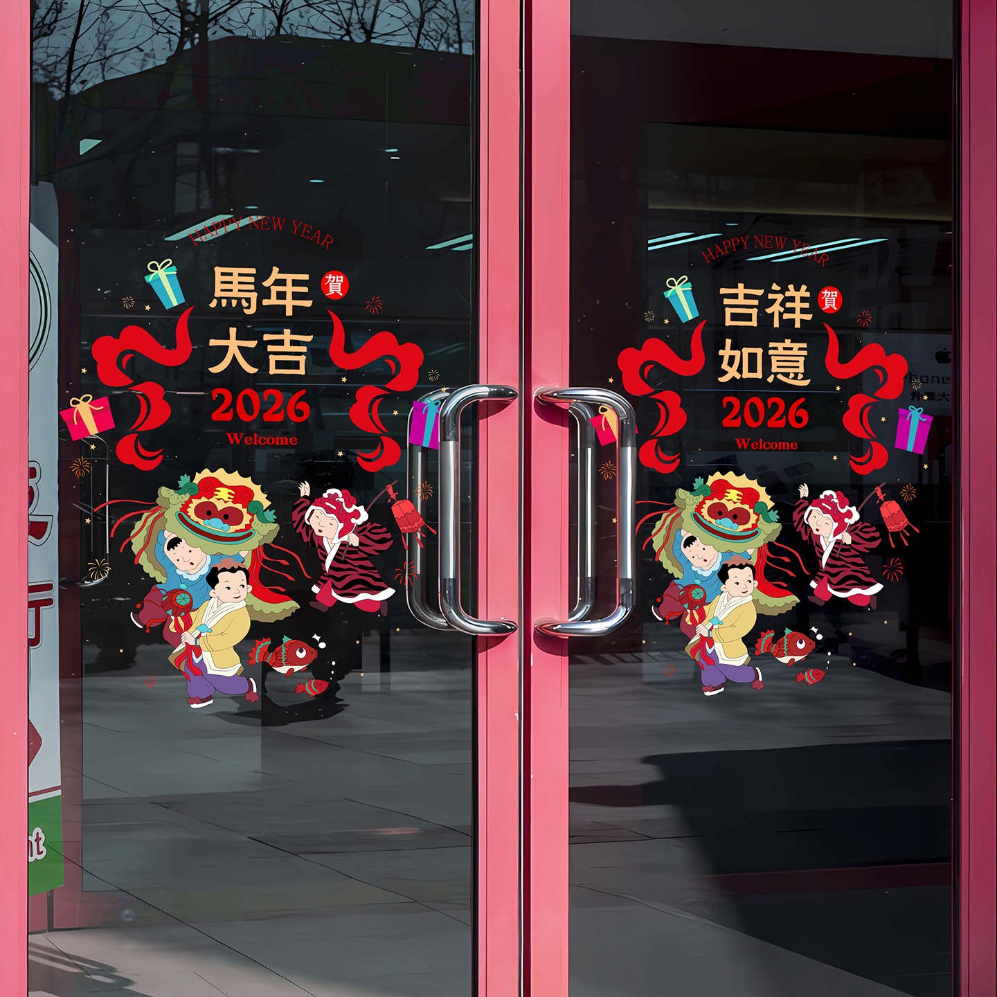 马年新年可爱福娃静电贴纸餐厅厨房防撞美化装饰中国风气氛围布置