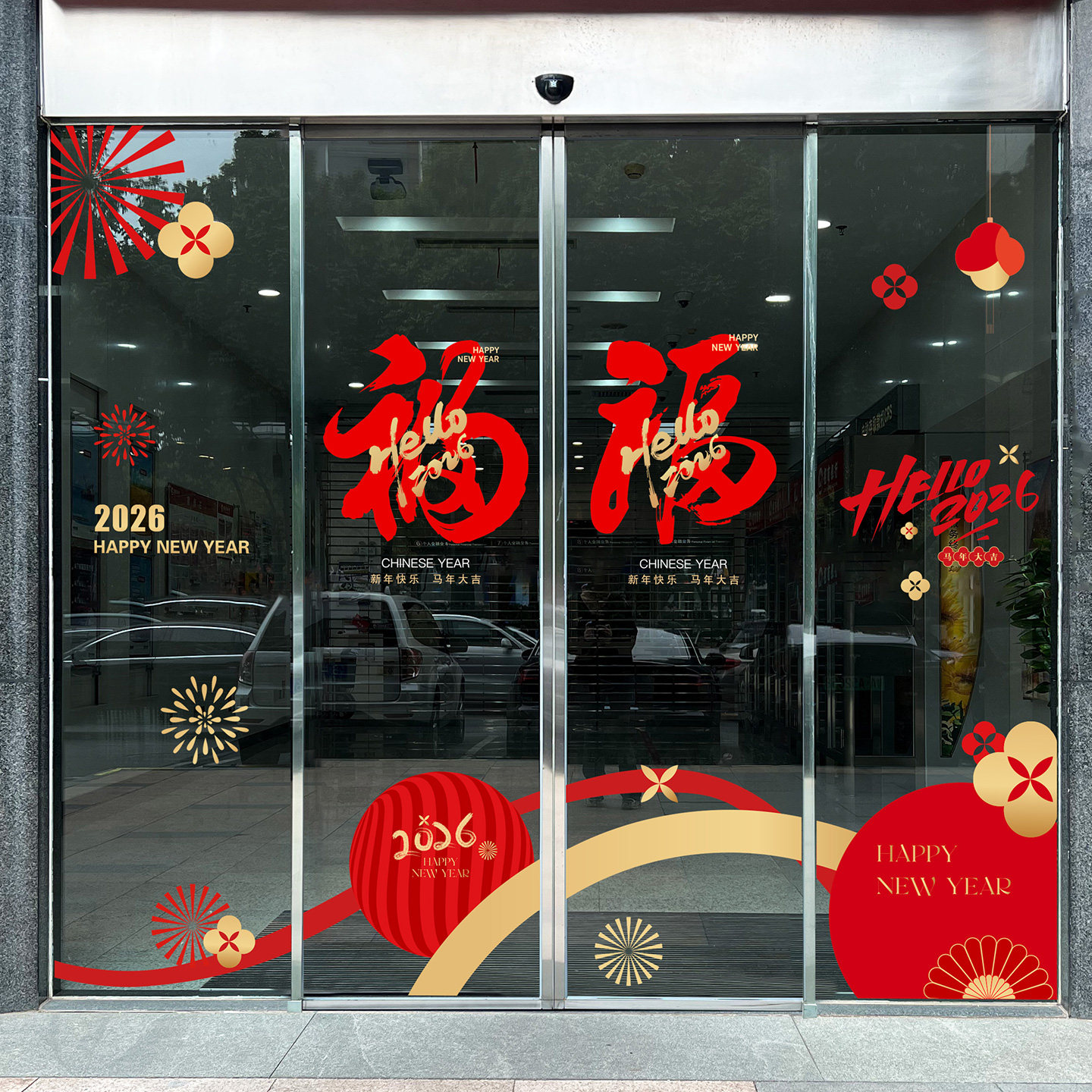 2026新年窗花静电贴高档商用