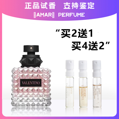 白日玫瑰落日唐娜小姐香水试香