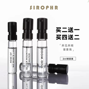 正品香水小样无人区玫瑰乌木沉香冥府之路大吉岭茶蔚蓝银色山泉