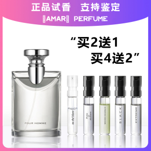 大吉岭茶原版极致夜幽甜蜜宝贝绿白茶碧蓝男士正品持久淡香水小样