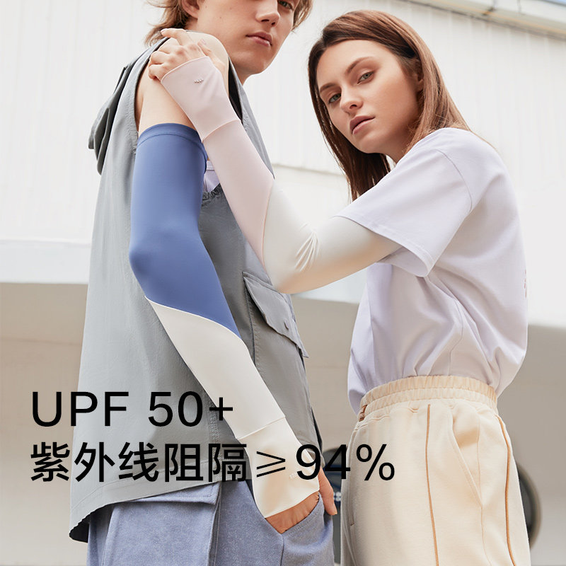 蕉下长款防晒袖套手套一体夏开车骑行透气男女全防护冰丝凉感手袖