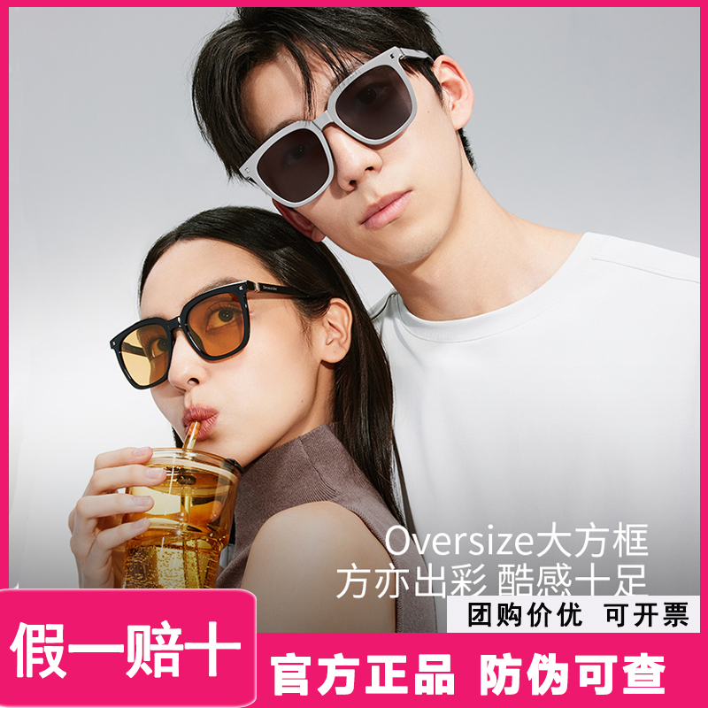 蕉下防紫外线男女通用可折叠墨镜
