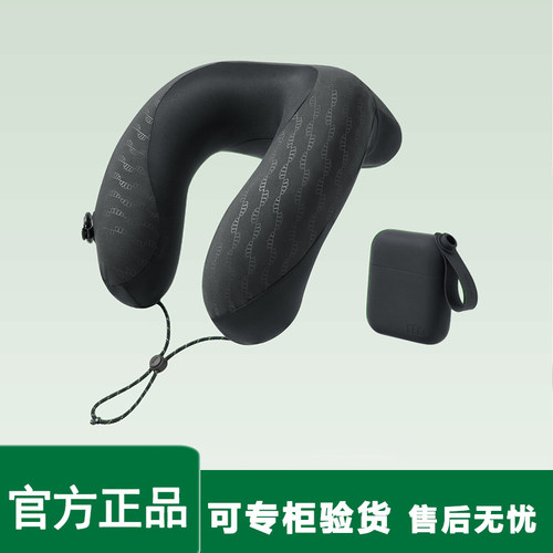 蕉下按压充气U型护颈枕旅行便携