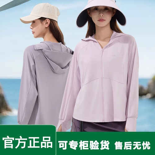 蕉下女款冰丝透气UPF100+防晒衣