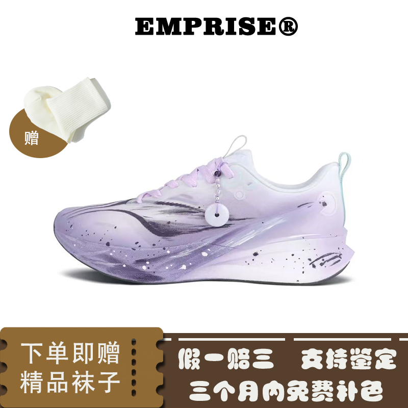定制球鞋 LiNing/李宁 赤兔8PRO 惊蛰紫电 低帮 跑步鞋 男款