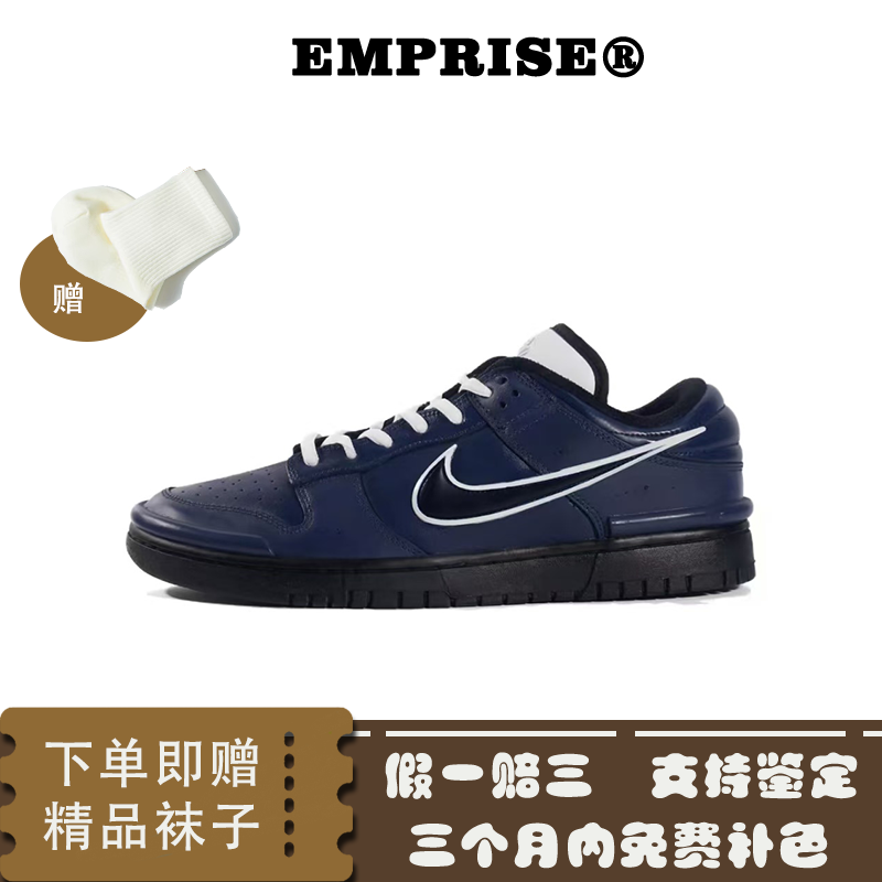 定制球鞋Nike/耐克Dunk 蓝龙虾 低帮 百搭透气板鞋 男女同款 蓝色