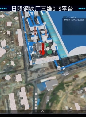 cesium三维webgis开发平台源码，钢铁厂三维平台程序