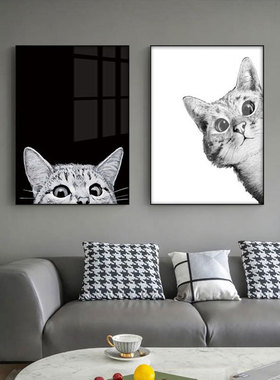 北欧风客厅沙发挂画猫咪创意动物装饰画现代简约餐厅房间床头壁画