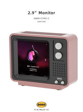 DOIO 复古高清电视机桌面显示器 多色铝合金版/亚克力版 MO29-01