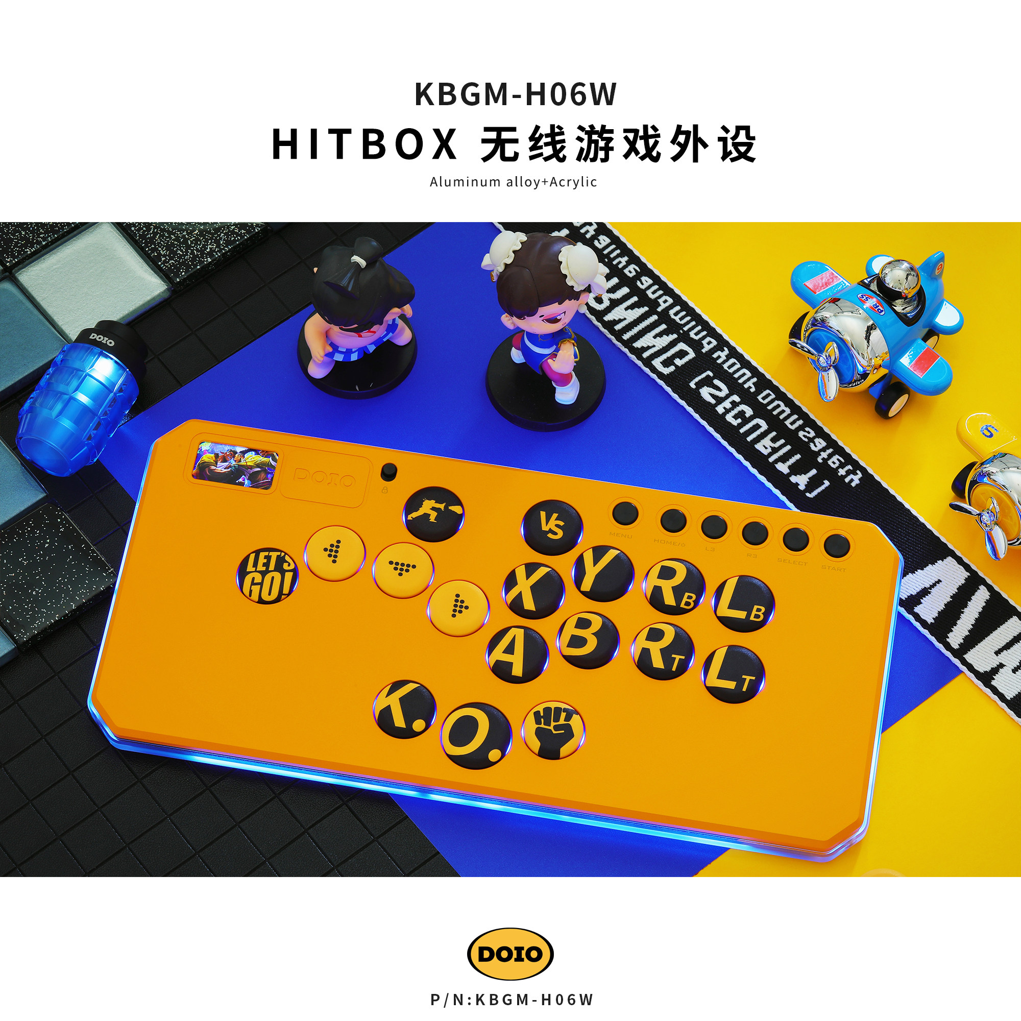 DOIO 机械轴 无线 HITBOX 铝合金 游戏键盘街霸6拳皇15铁拳8摇杆街机格斗PS5 switch steam NS2 KBGM-H06W