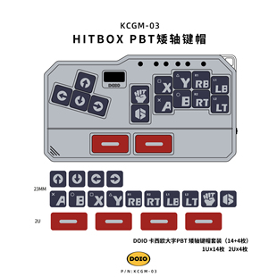 DOIO mixbox hitbox矮轴键帽方形PBT热升华多主题键帽套装KCGM-03